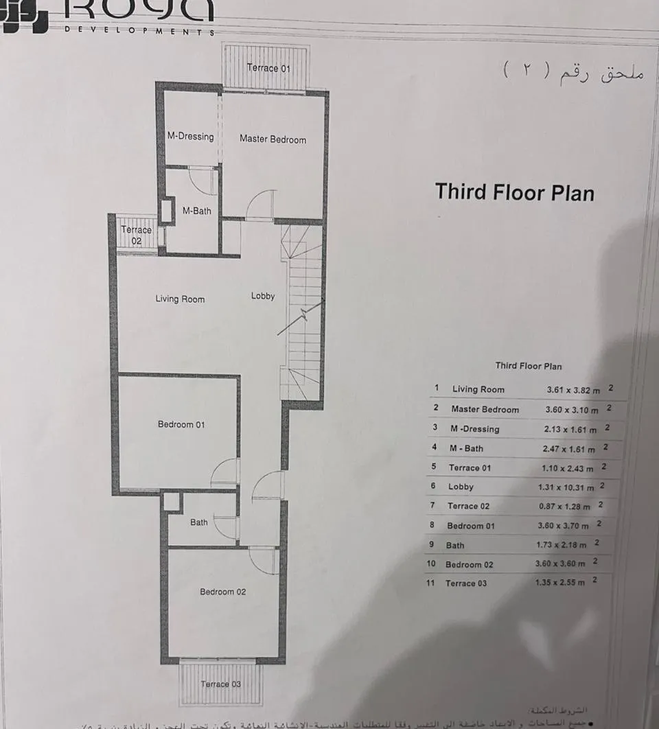 Duplex - كمبوند تلال ايست القاهرة الجديدة رؤية جروب - Telal East New Cairo Compound