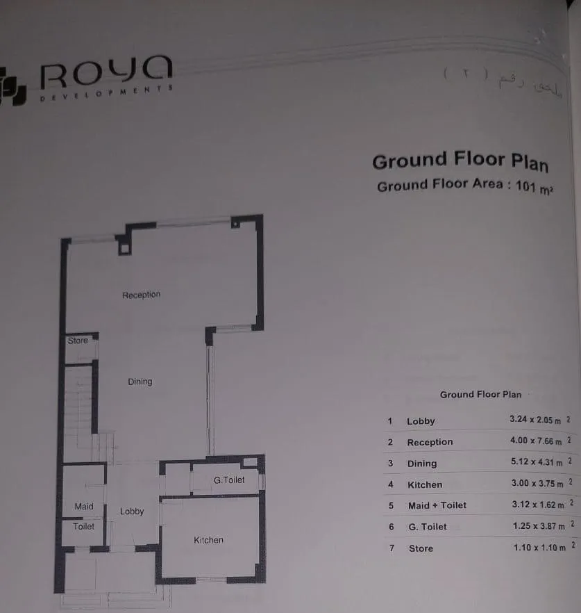 Villa - كمبوند تلال ايست القاهرة الجديدة رؤية جروب - Telal East New Cairo Compound