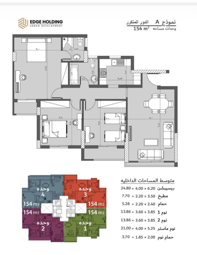 Floor Plan - Book a luxurious investment unit at the lowest prices in Oia Compound New Administrative Capital