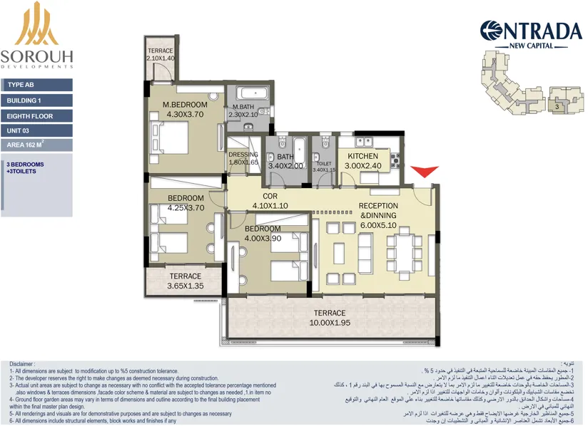 Apartment - The price per square meter in Entrada Compound
