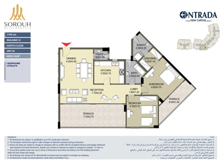 Apartment - The price per square meter in Entrada Compound