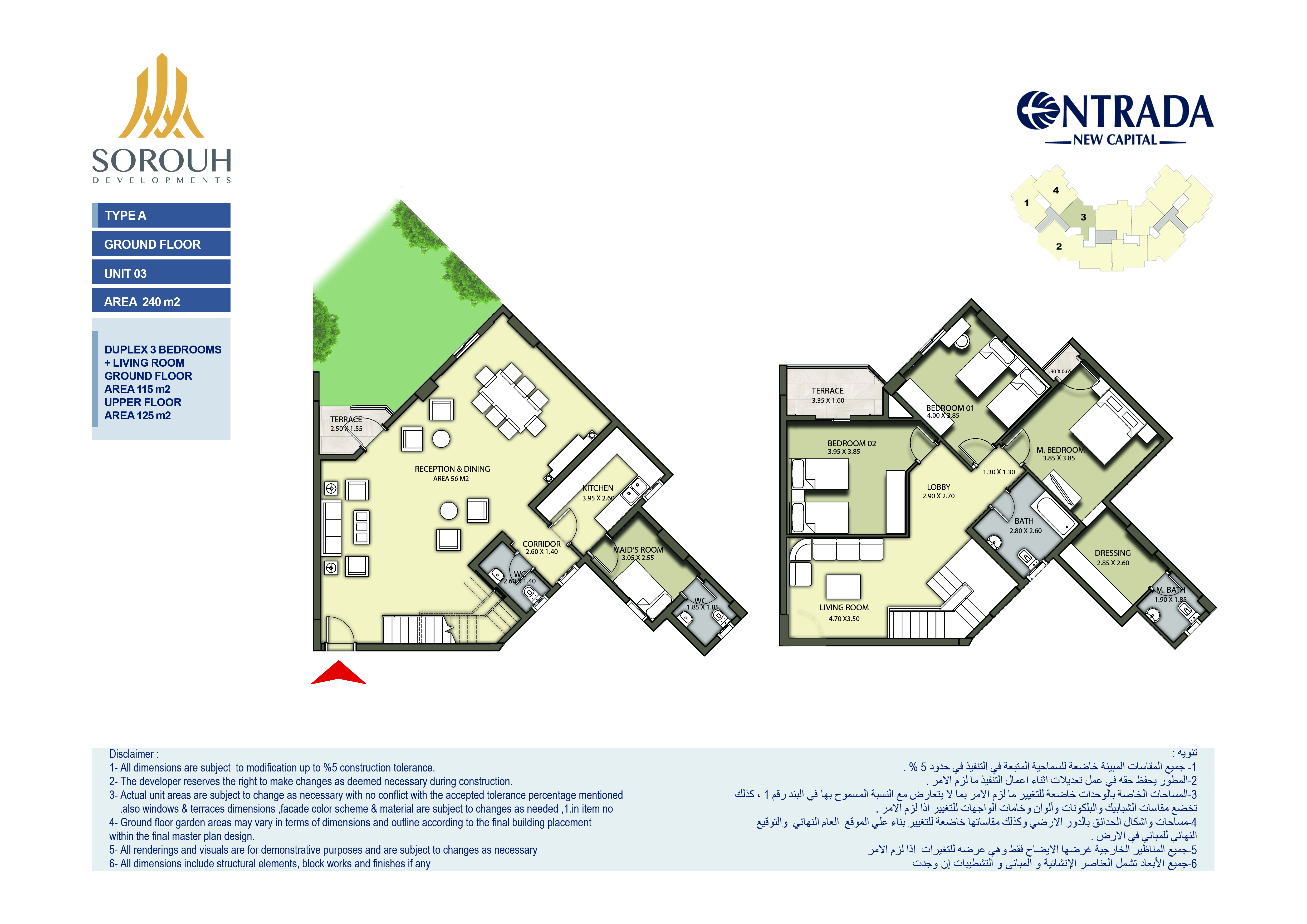 Duplex - The price per square meter in Entrada Compound