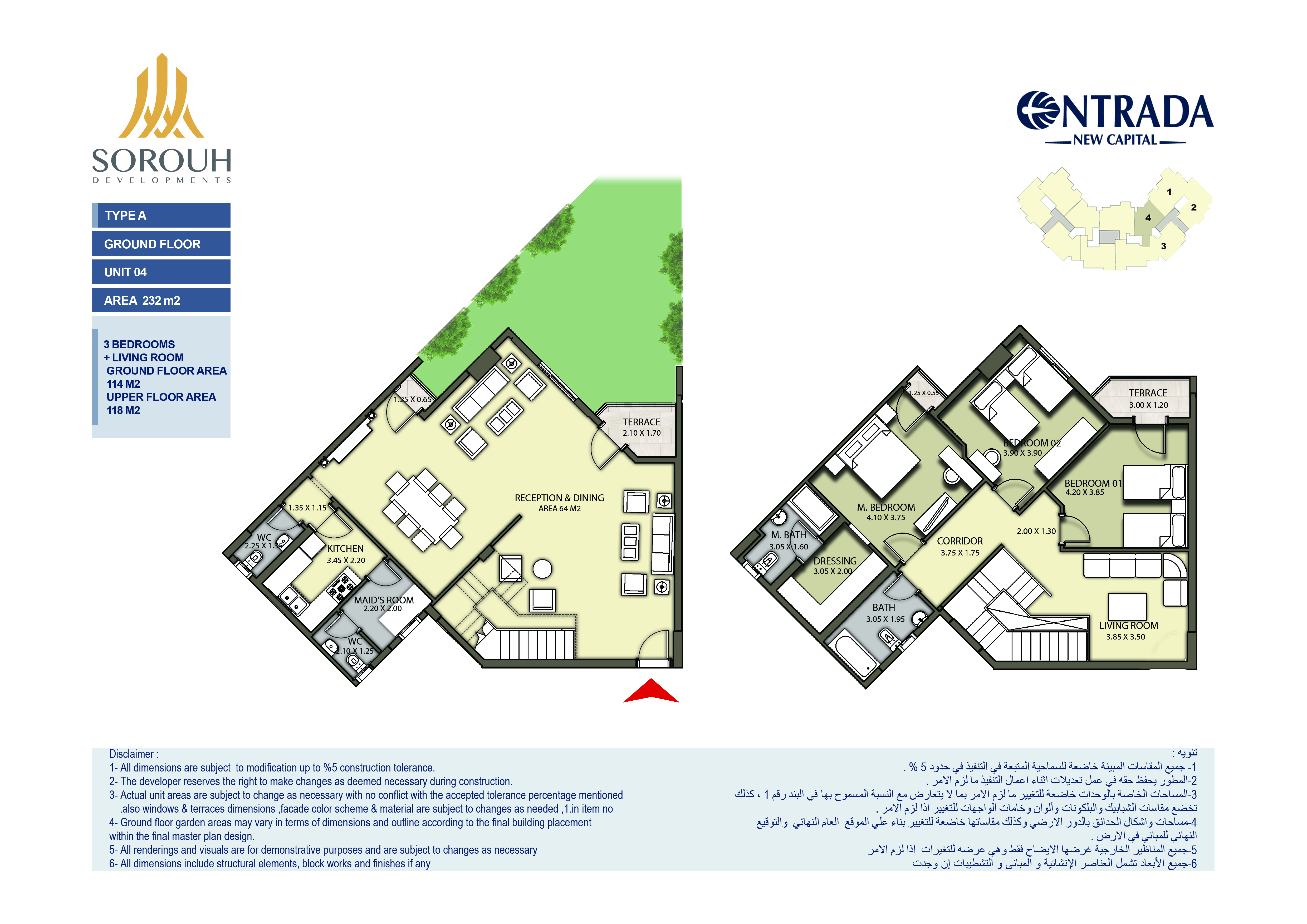 Duplex - Strategic Location of Entrada Compound New Administrative Capital