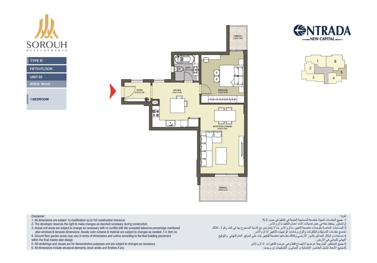 Apartment - Strategic Location of Entrada Compound New Administrative Capital