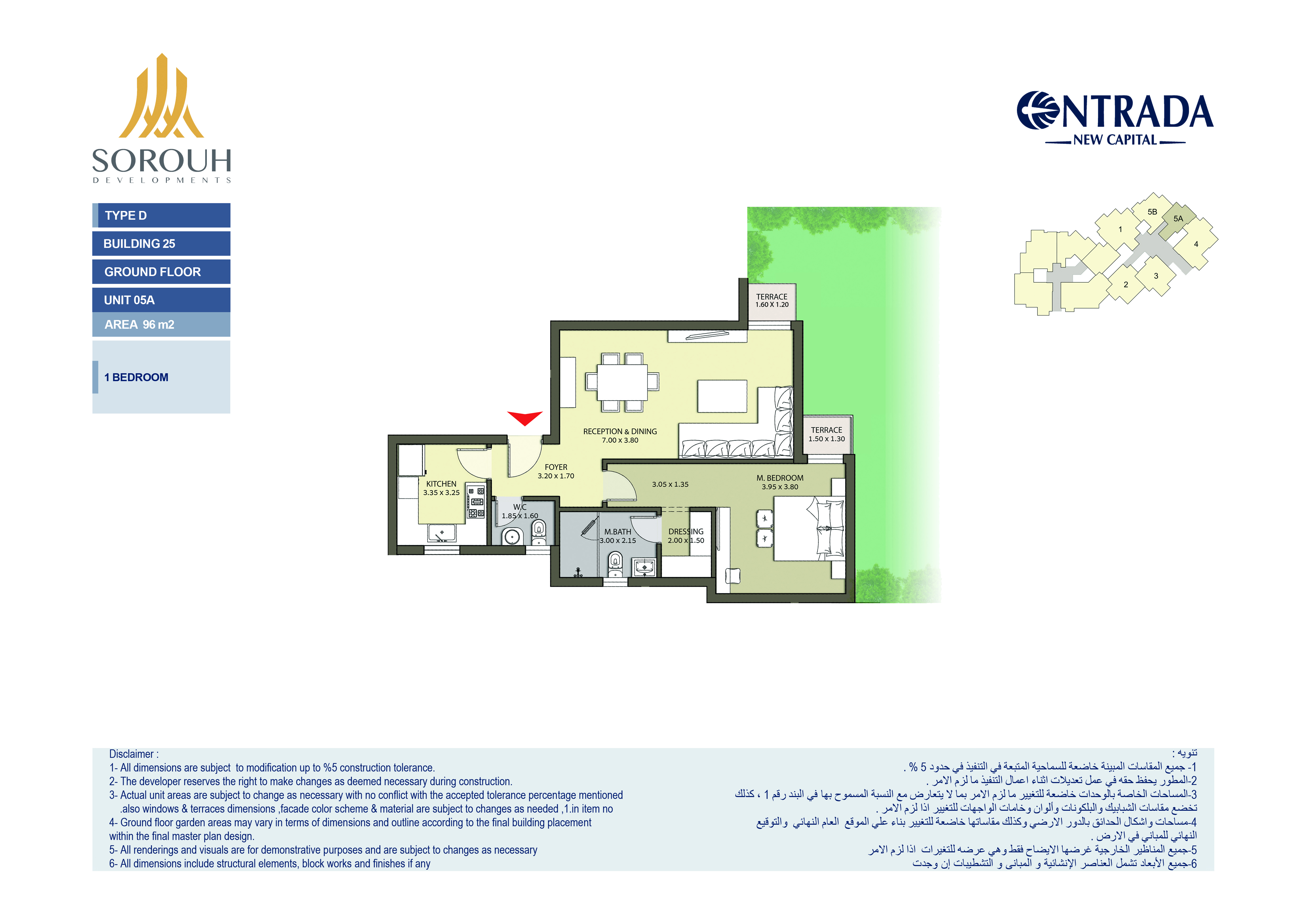 Apartment - Strategic Location of Entrada Compound New Administrative Capital