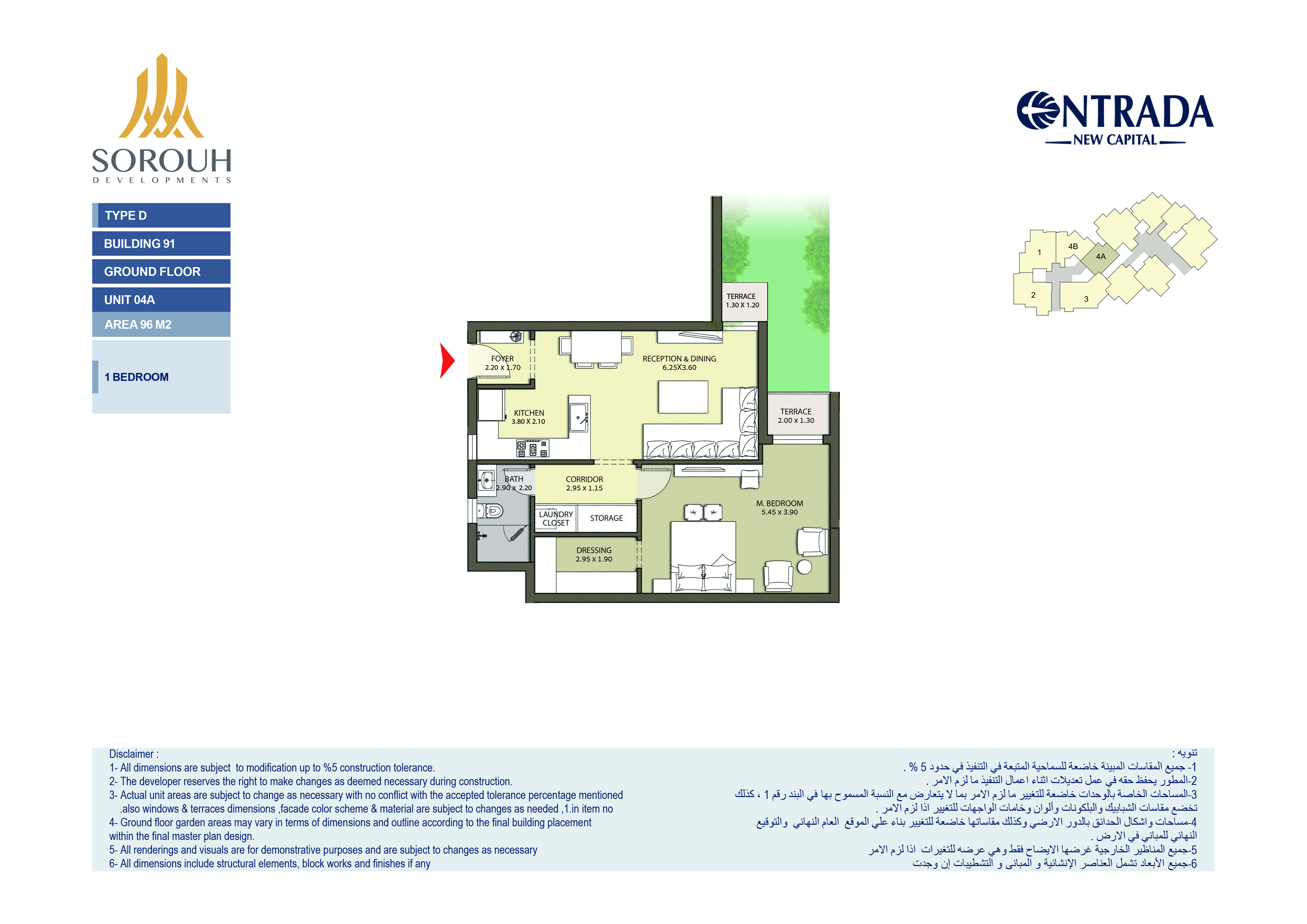 Apartment - Strategic Location of Entrada Compound New Administrative Capital