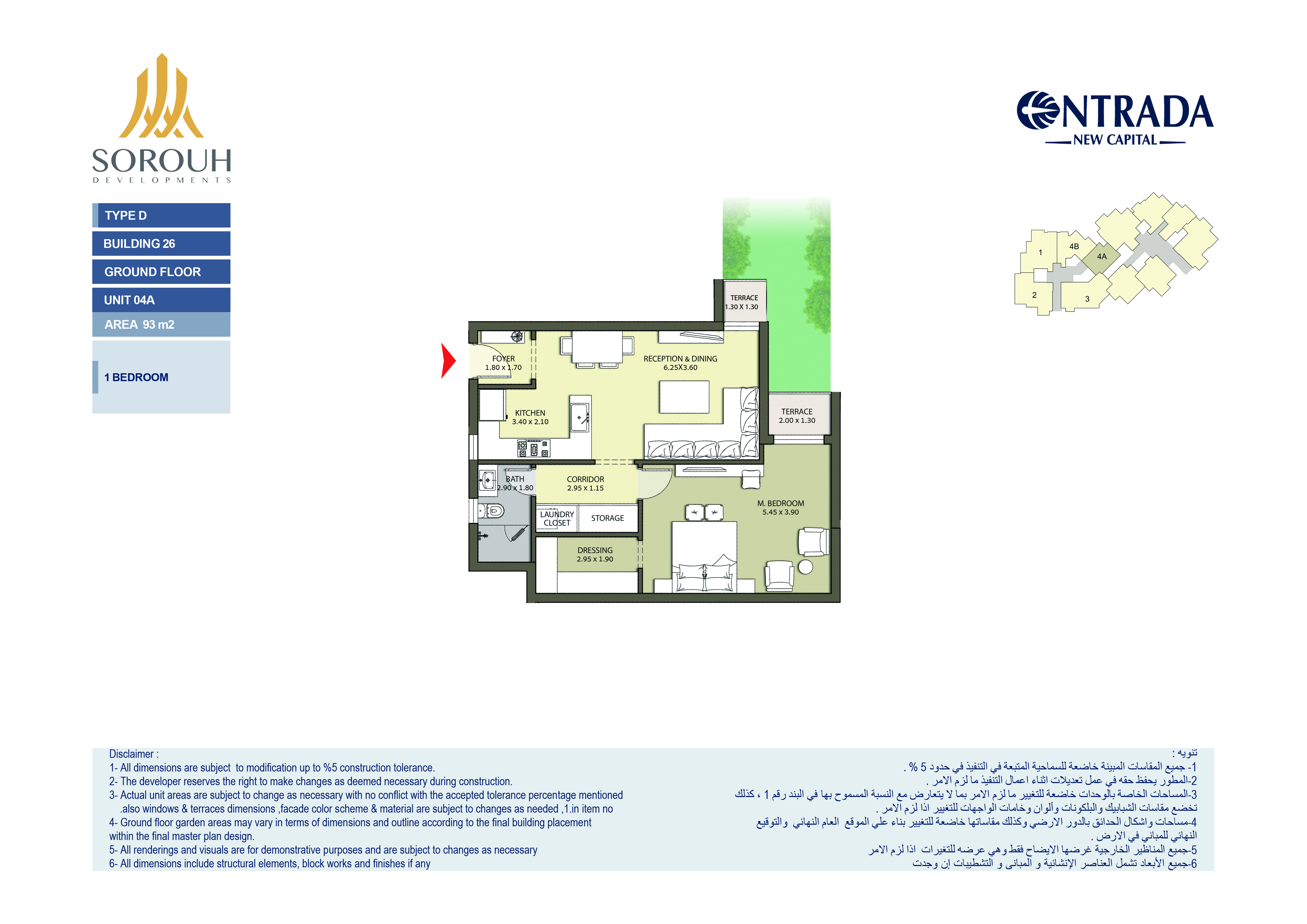 Apartment - Strategic Location of Entrada Compound New Administrative Capital