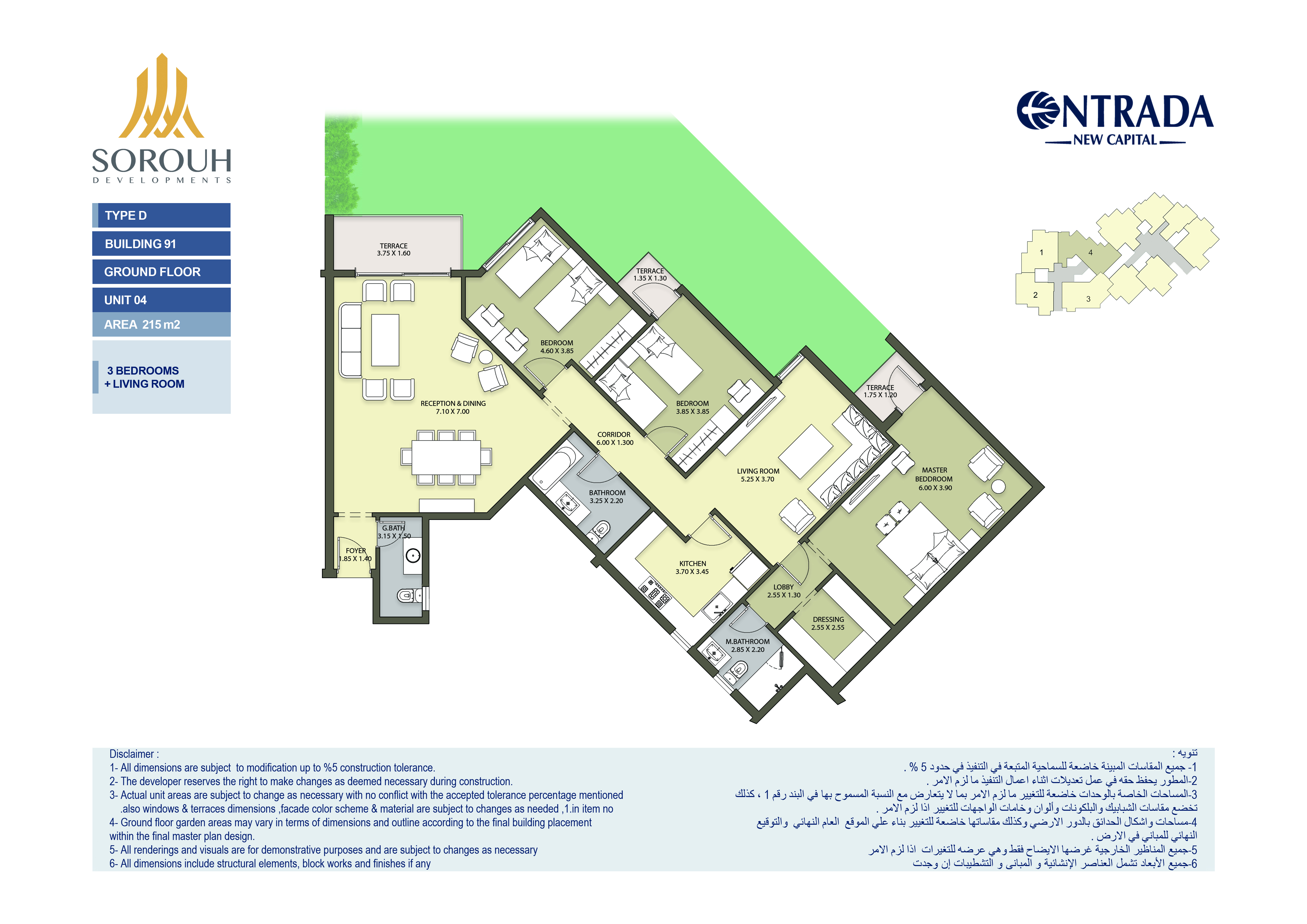 Apartment - Strategic Location of Entrada Compound New Administrative Capital