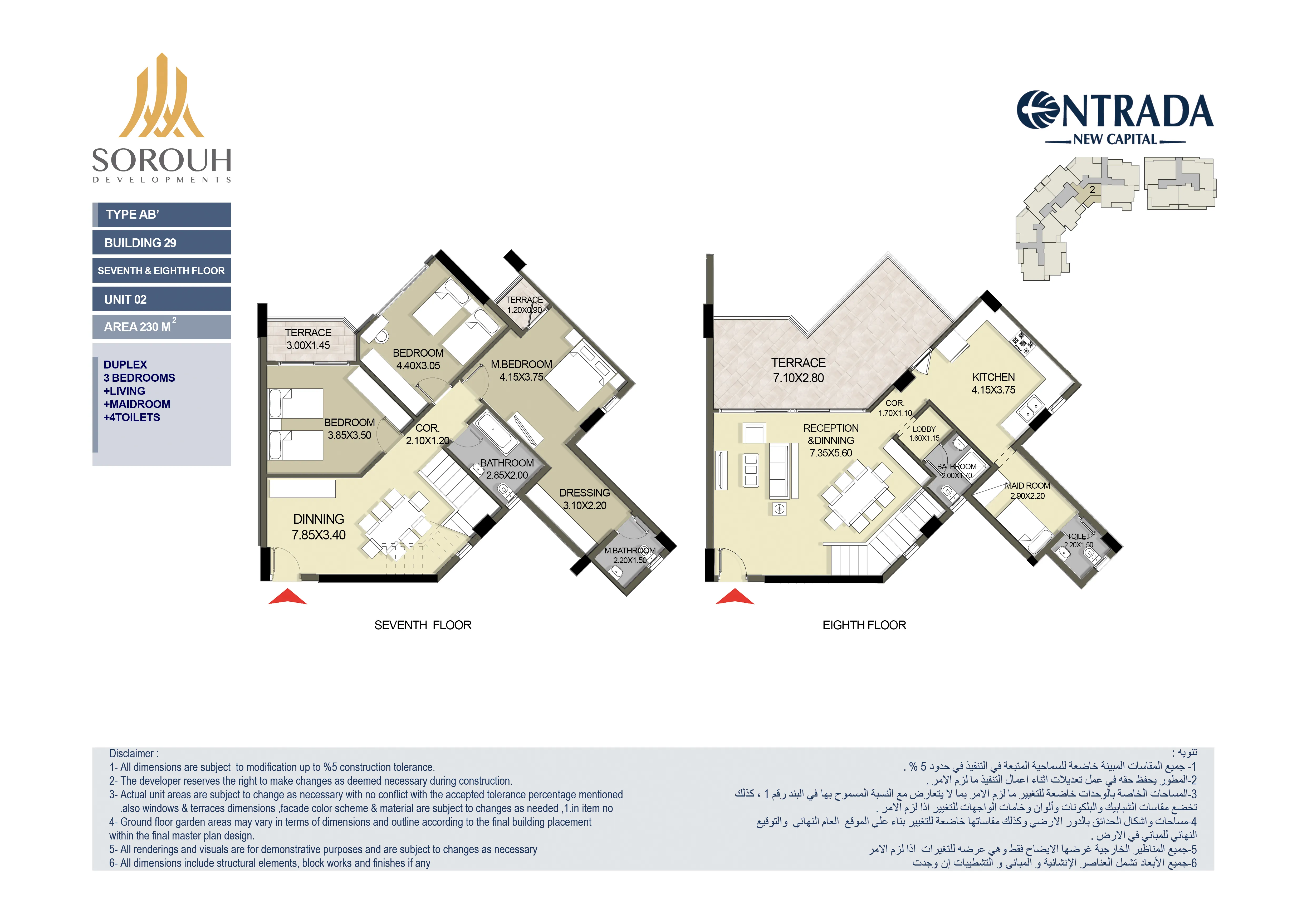 Duplex - Strategic Location of Entrada Compound New Administrative Capital
