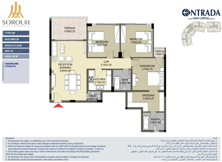 Apartment - Strategic Location of Entrada Compound New Administrative Capital