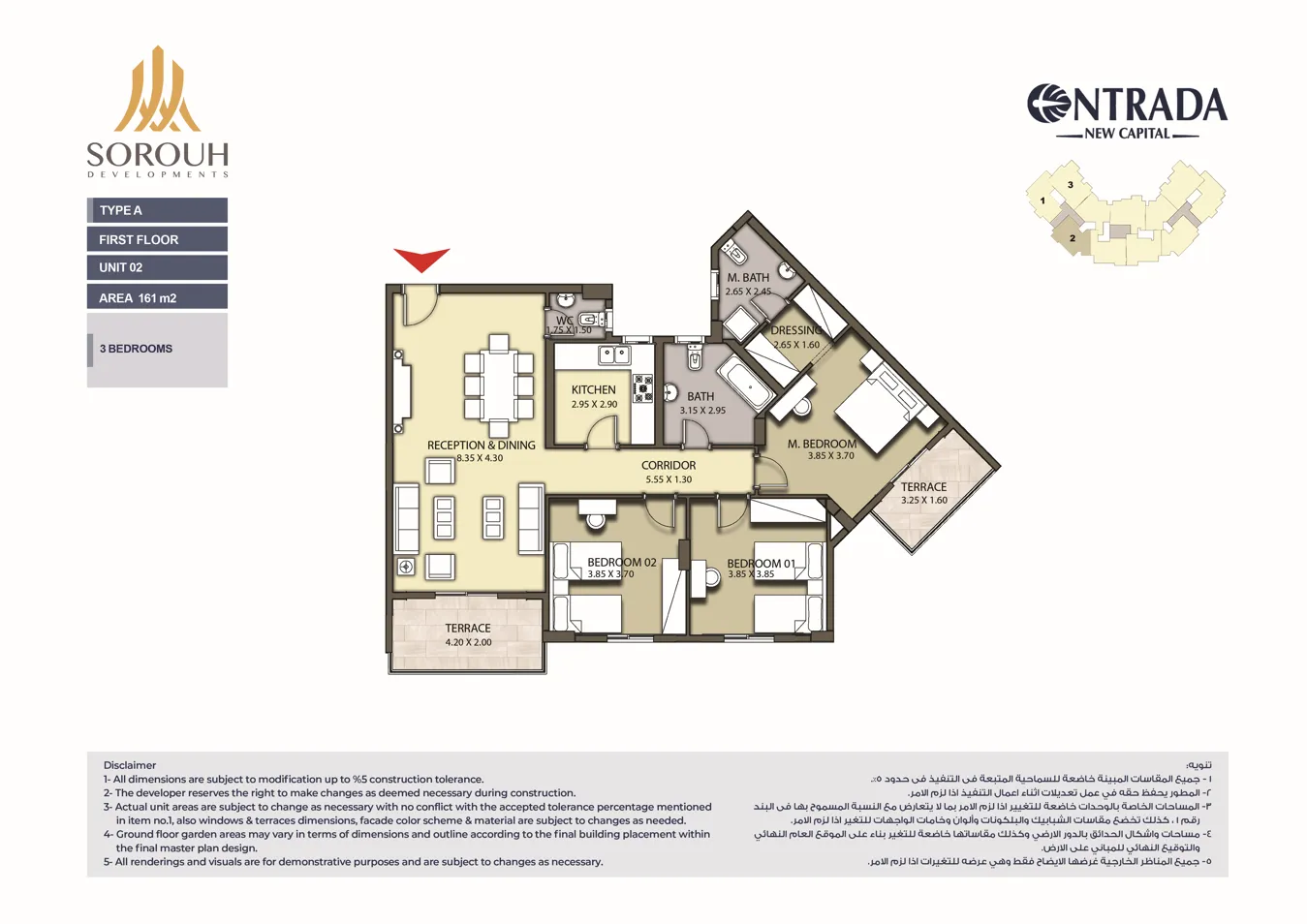 Apartment - Strategic Location of Entrada Compound New Administrative Capital