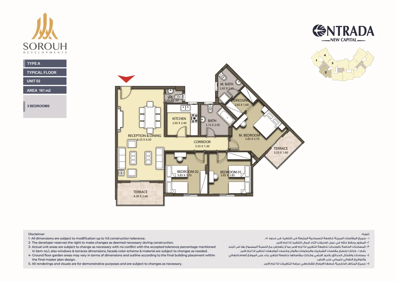 Apartment - Strategic Location of Entrada Compound New Administrative Capital