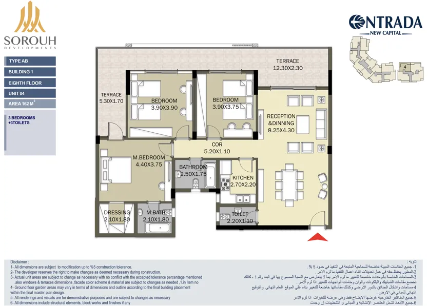 Apartment - Strategic Location of Entrada Compound New Administrative Capital