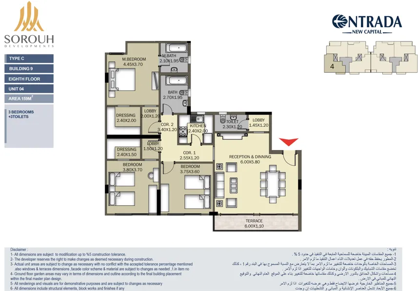 Apartment - Strategic Location of Entrada Compound New Administrative Capital
