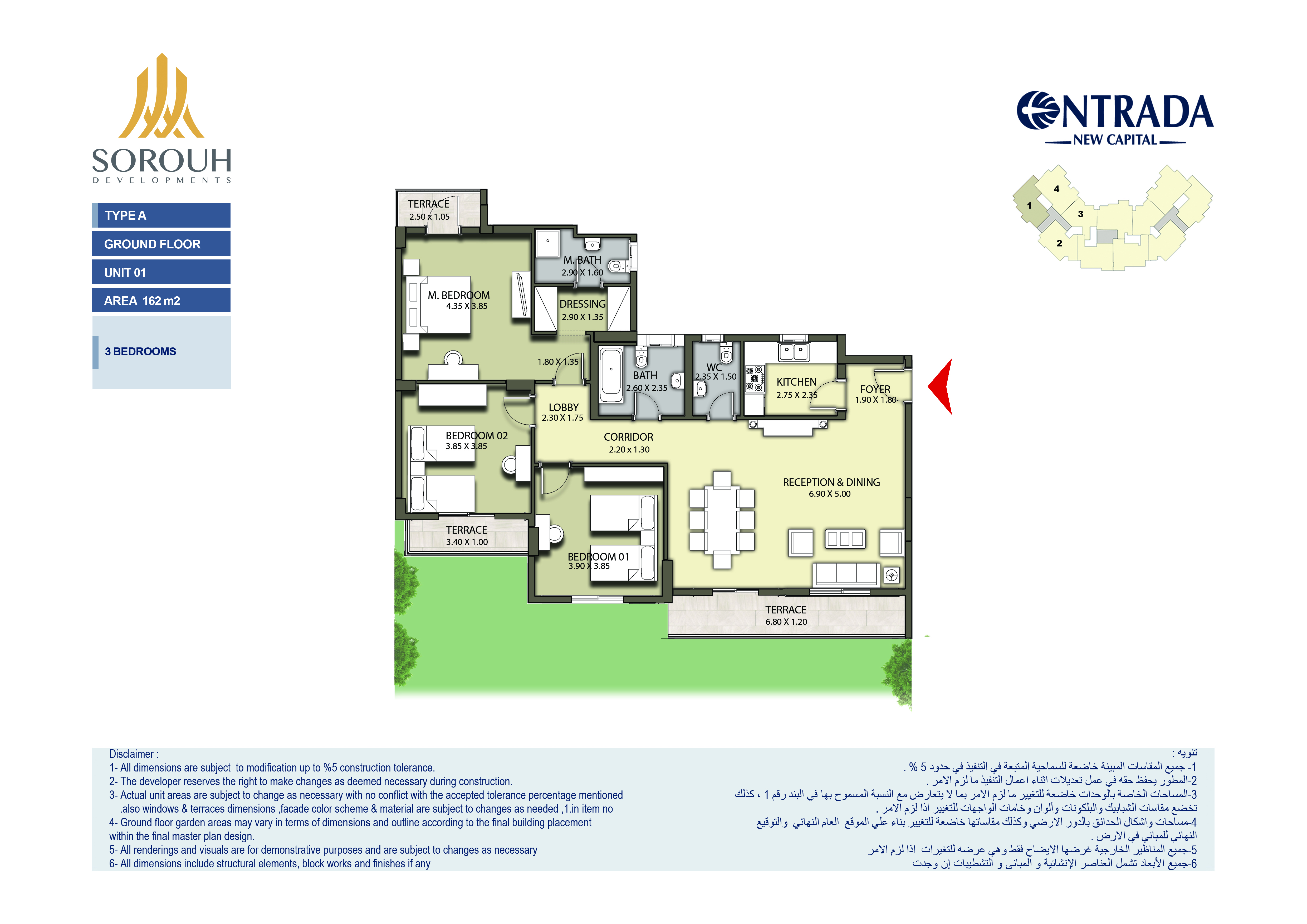 Apartment - Strategic Location of Entrada Compound New Administrative Capital