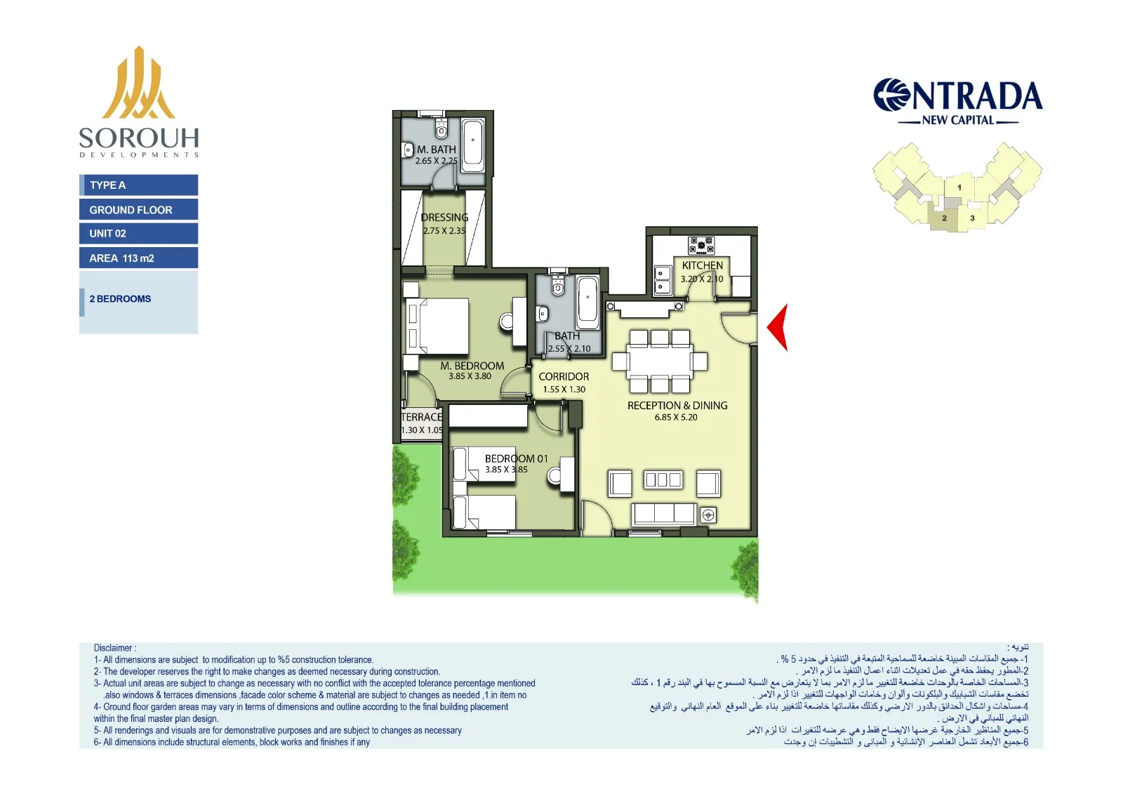 Apartment - Strategic Location of Entrada Compound New Administrative Capital