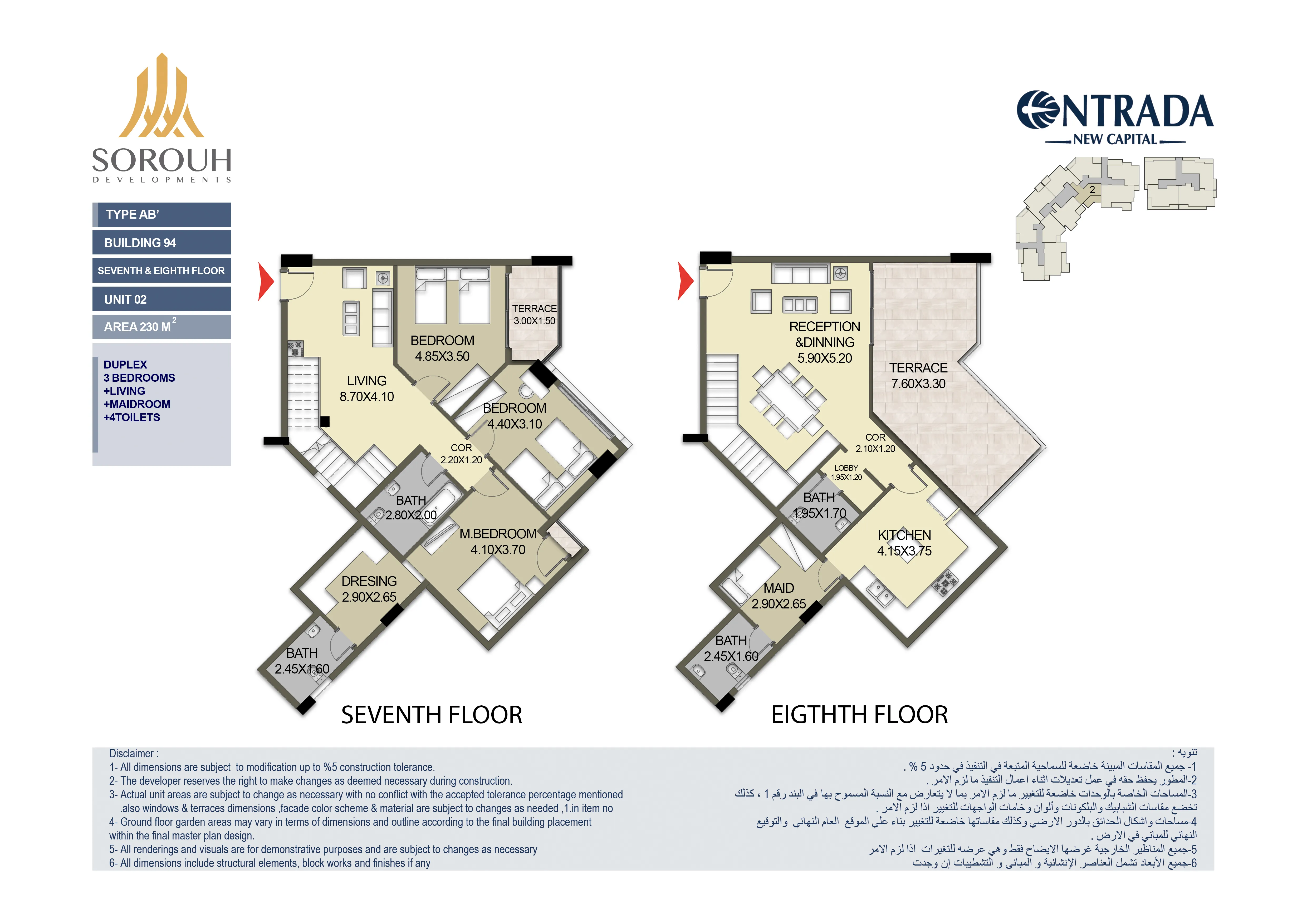 Duplex - Strategic Location of Entrada Compound New Administrative Capital