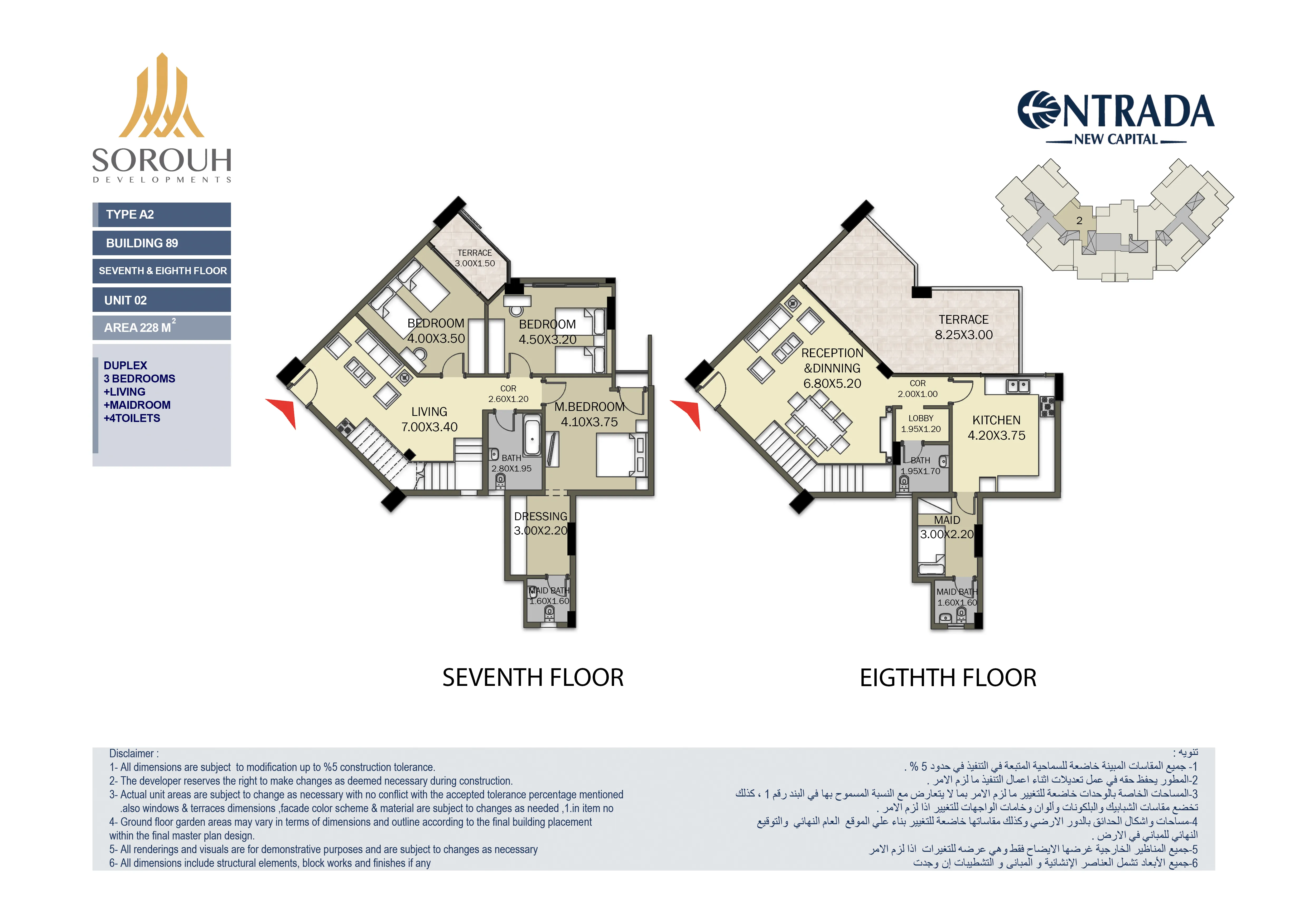 Duplex - Strategic Location of Entrada Compound New Administrative Capital