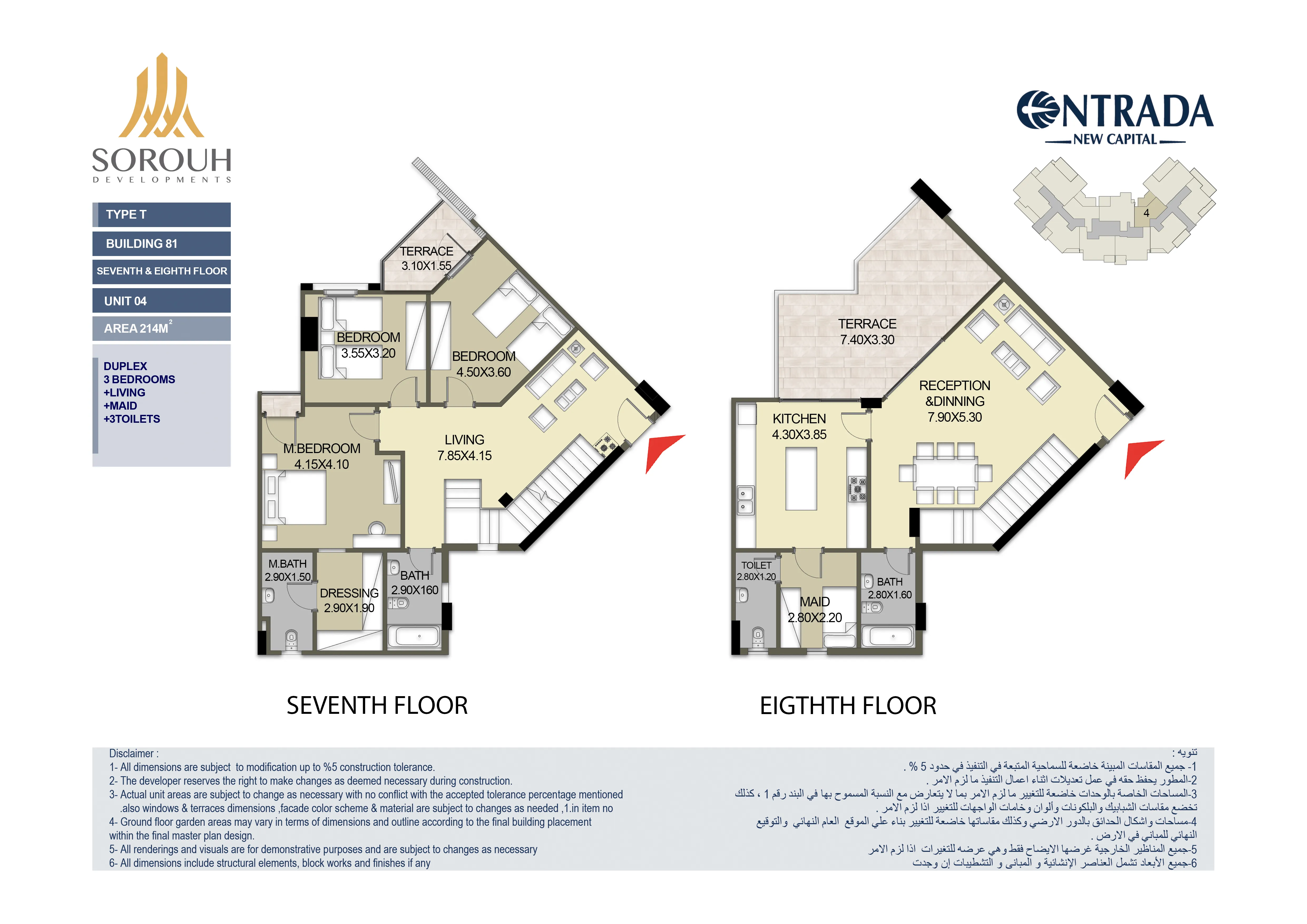 Duplex - Strategic Location of Entrada Compound New Administrative Capital