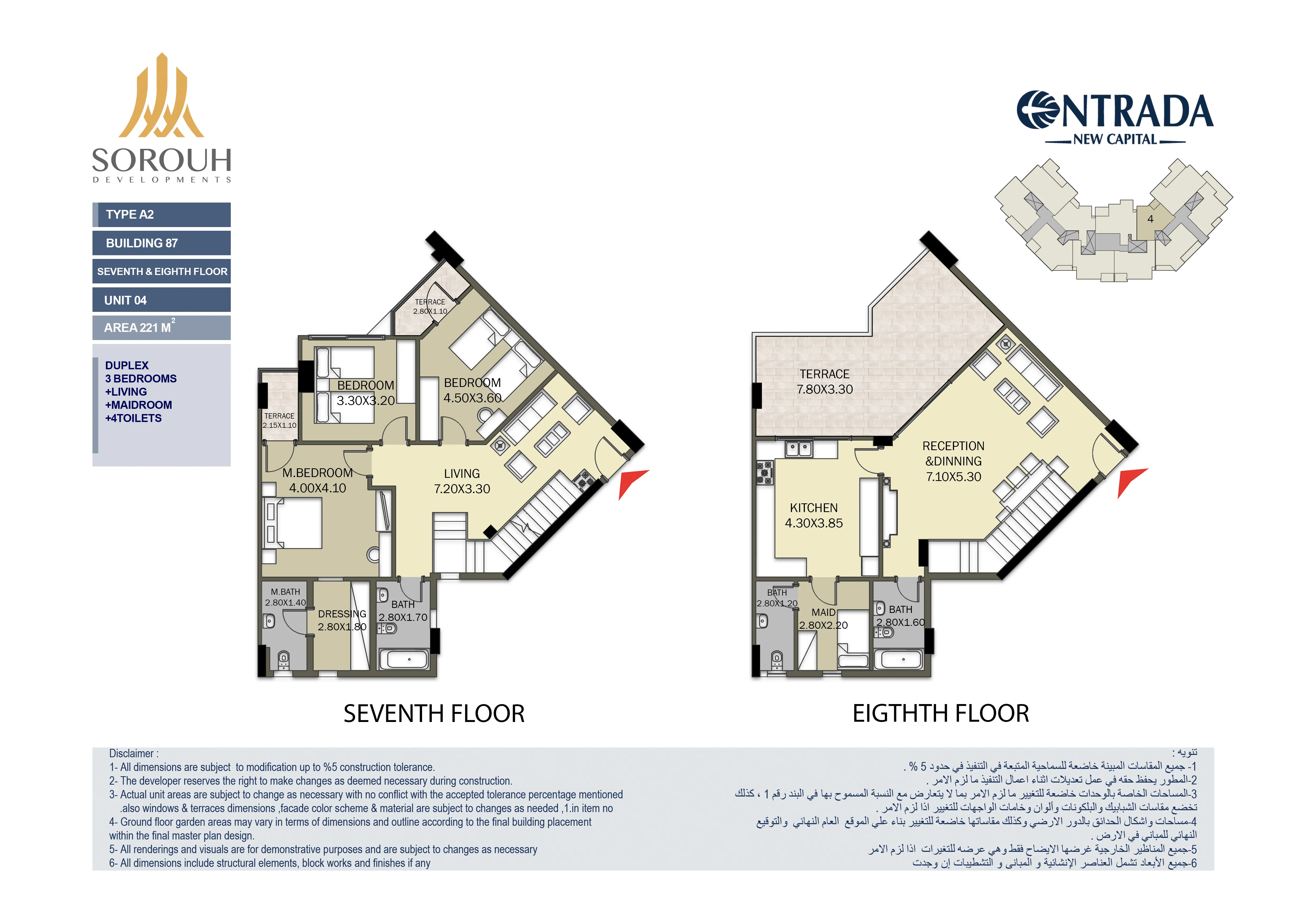 Duplex - Strategic Location of Entrada Compound New Administrative Capital