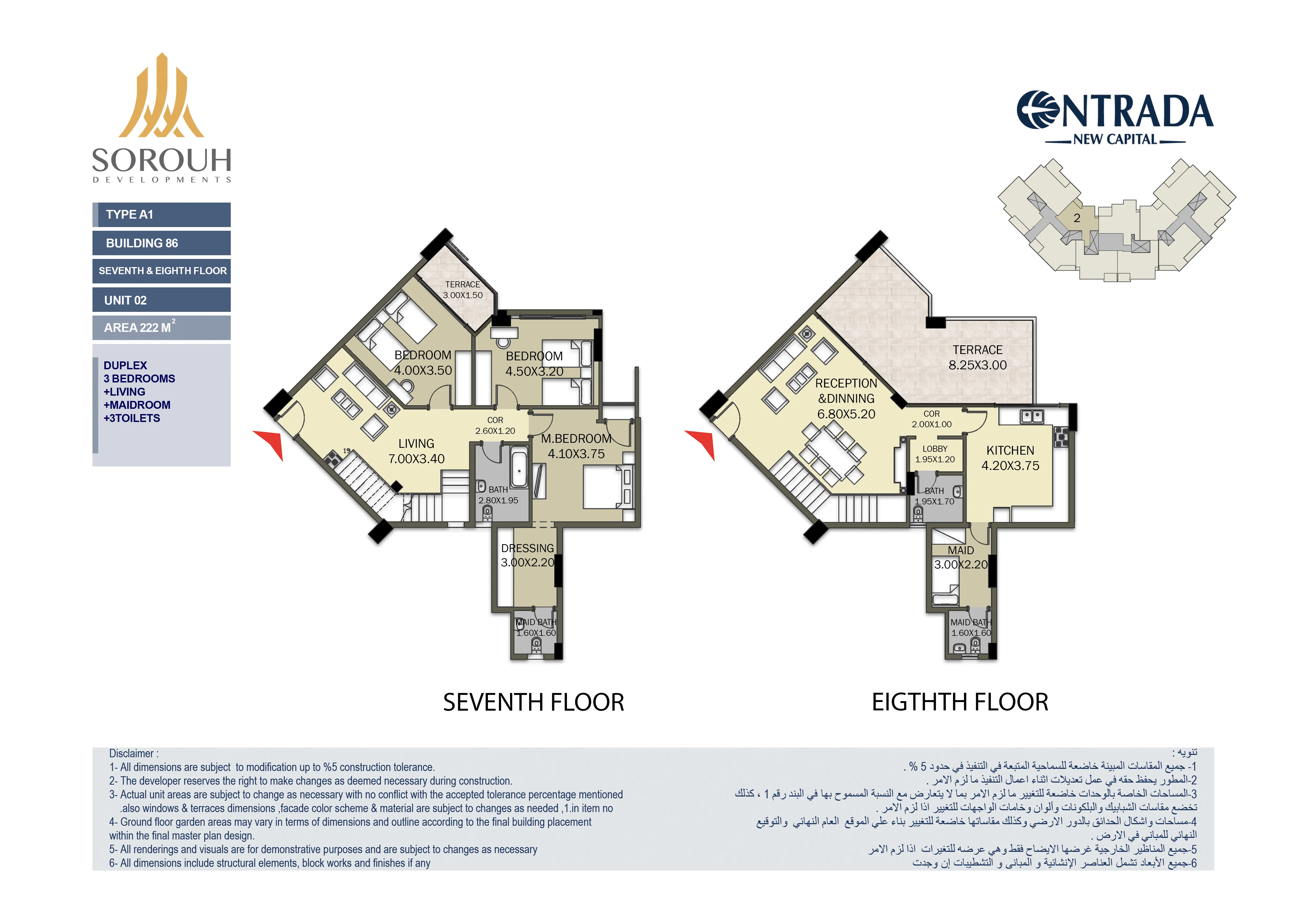 Duplex - Strategic Location of Entrada Compound New Administrative Capital