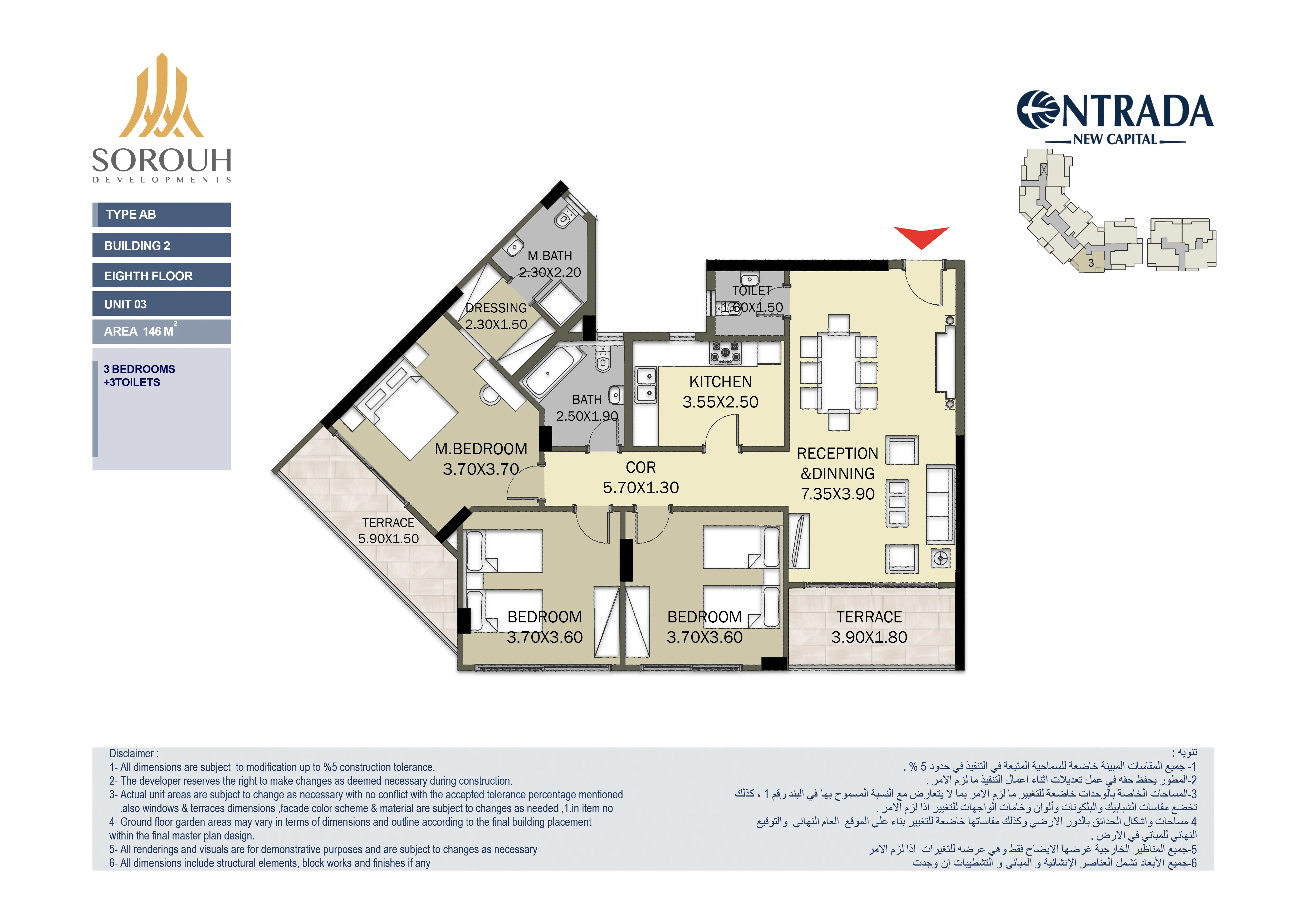 Apartment - Strategic Location of Entrada Compound New Administrative Capital