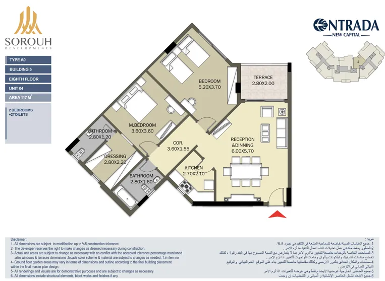Apartment - Strategic Location of Entrada Compound New Administrative Capital