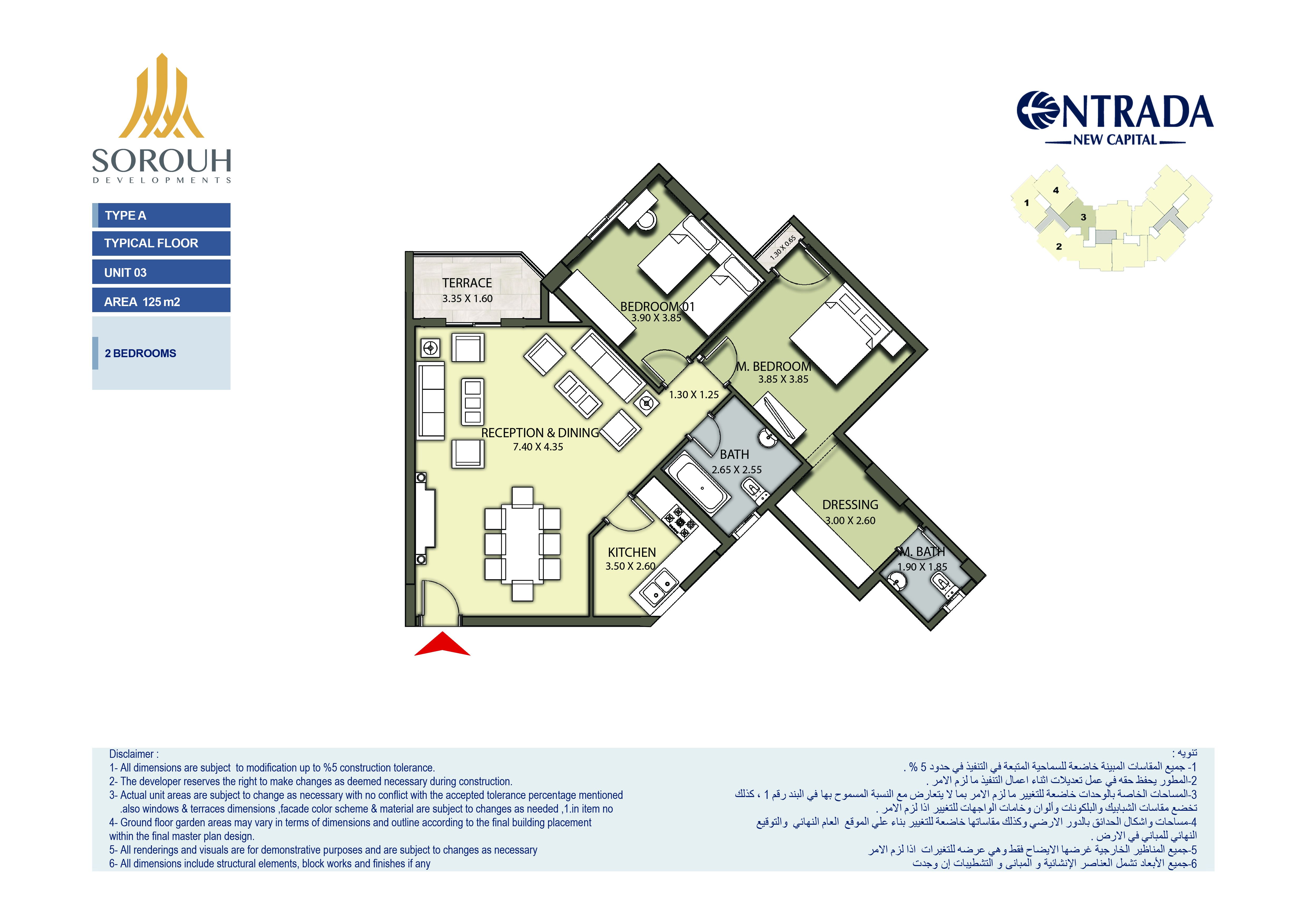 Apartment - Strategic Location of Entrada Compound New Administrative Capital