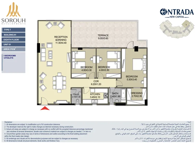Apartment - Strategic Location of Entrada Compound New Administrative Capital