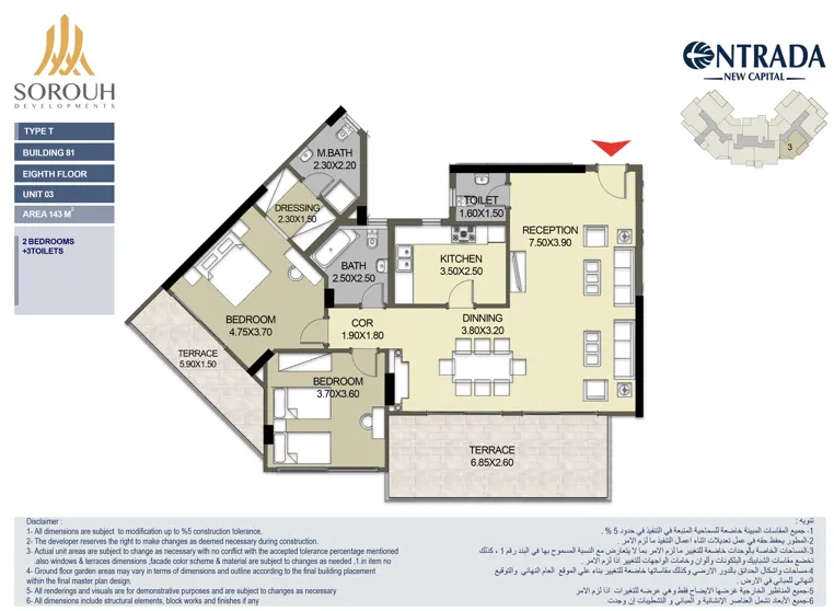 Apartment - The prices of Entrada New Administrative Capital