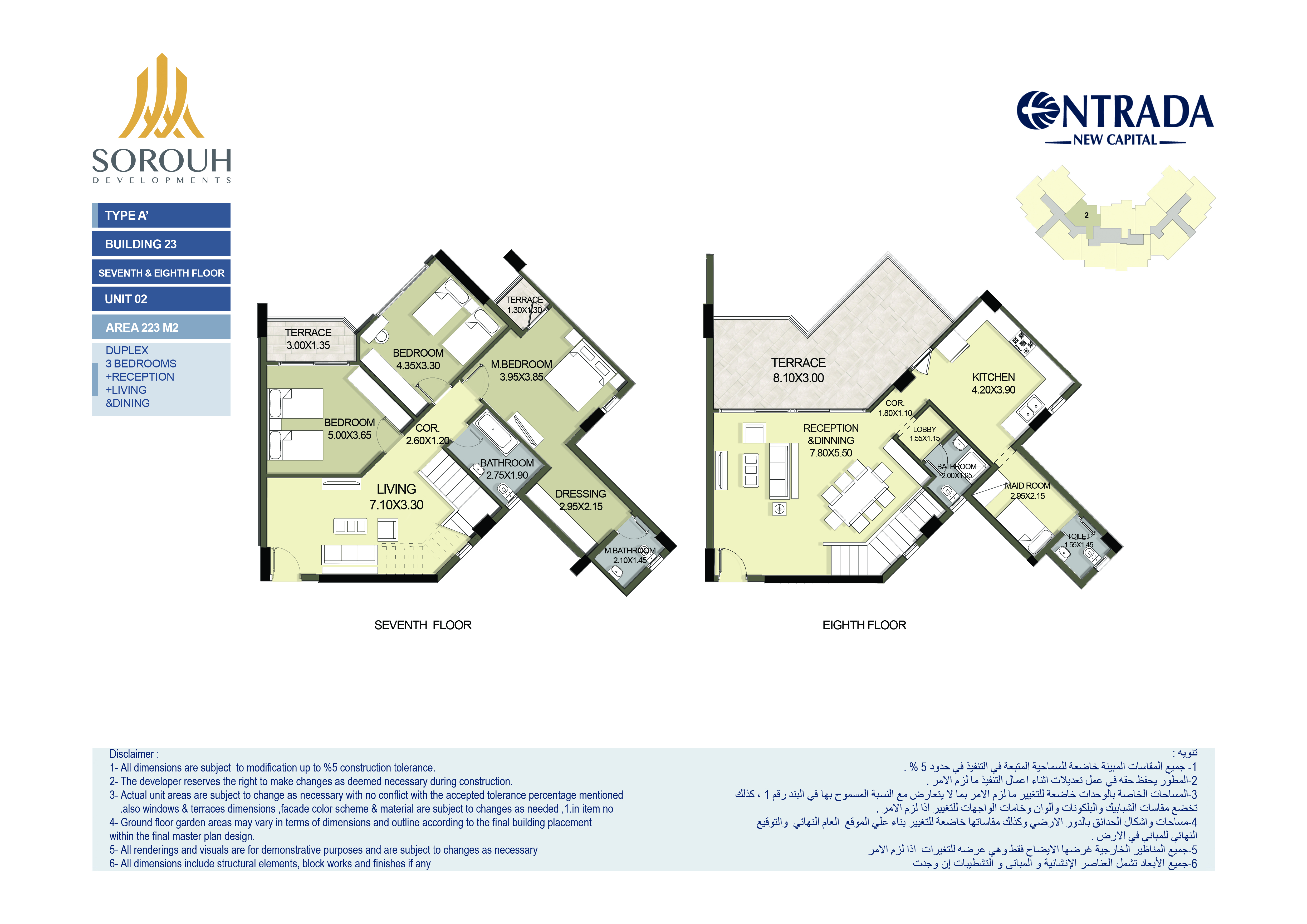 Duplex - The prices of the apartments in Entrada Compound New Administrative Capital