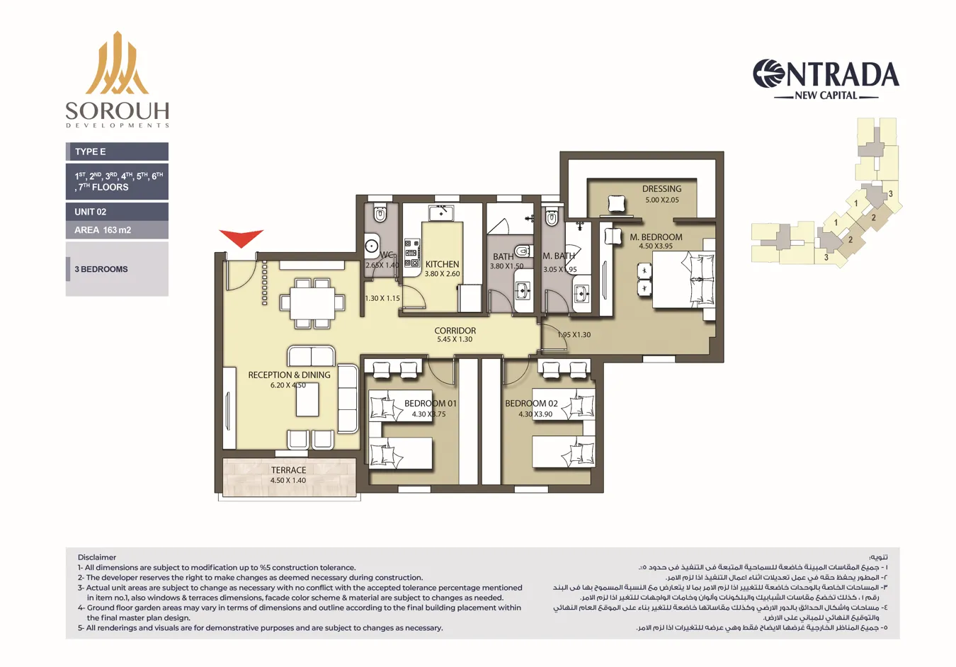 Apartment - The prices of the apartments in Entrada Compound New Administrative Capital