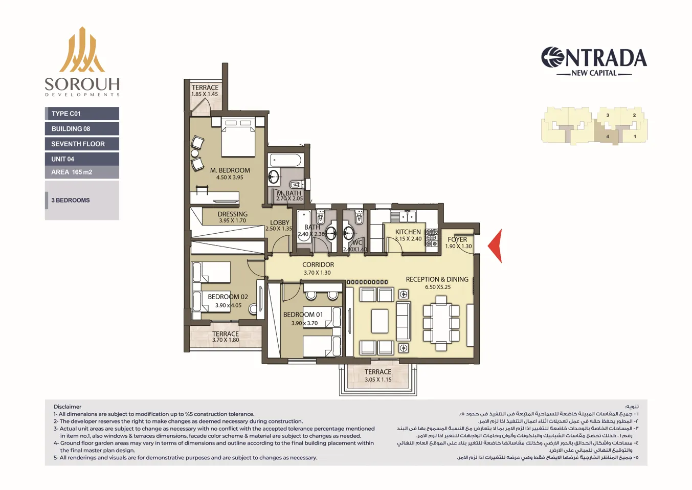 Apartment - The prices of the apartments in Entrada Compound New Administrative Capital