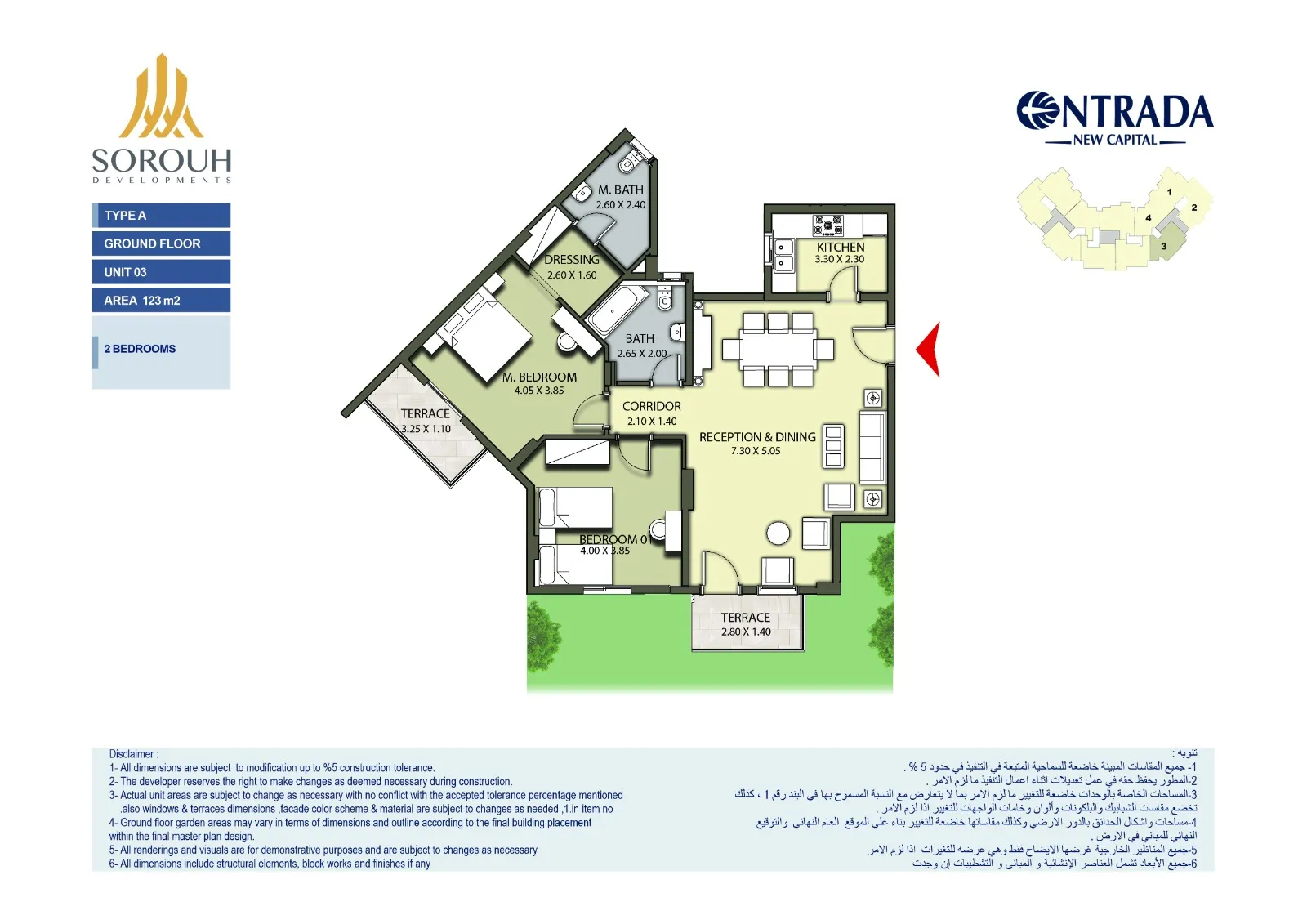 Apartment - The prices of the apartments in Entrada Compound New Administrative Capital