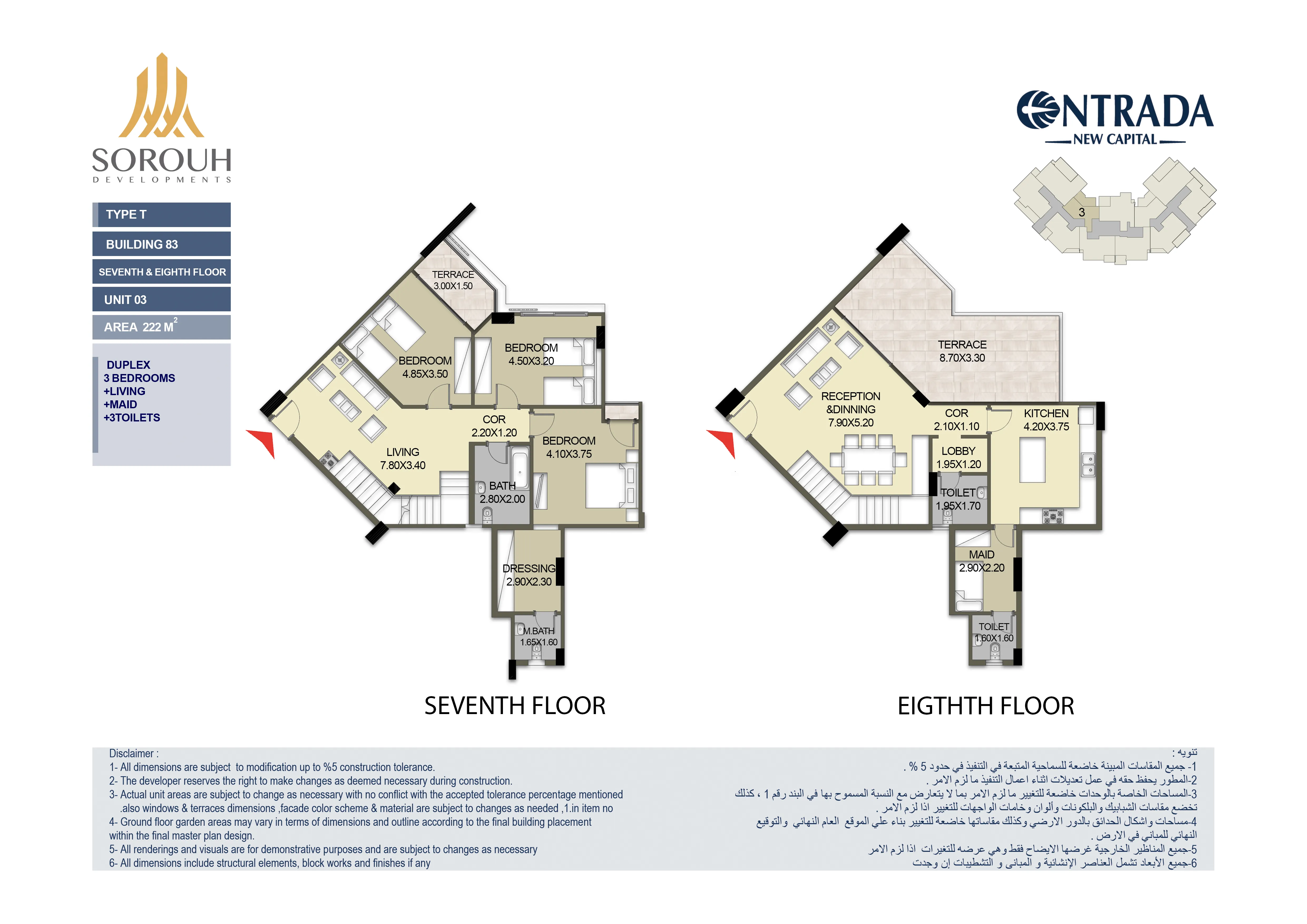 Duplex - The prices of the apartments in Entrada Compound New Administrative Capital