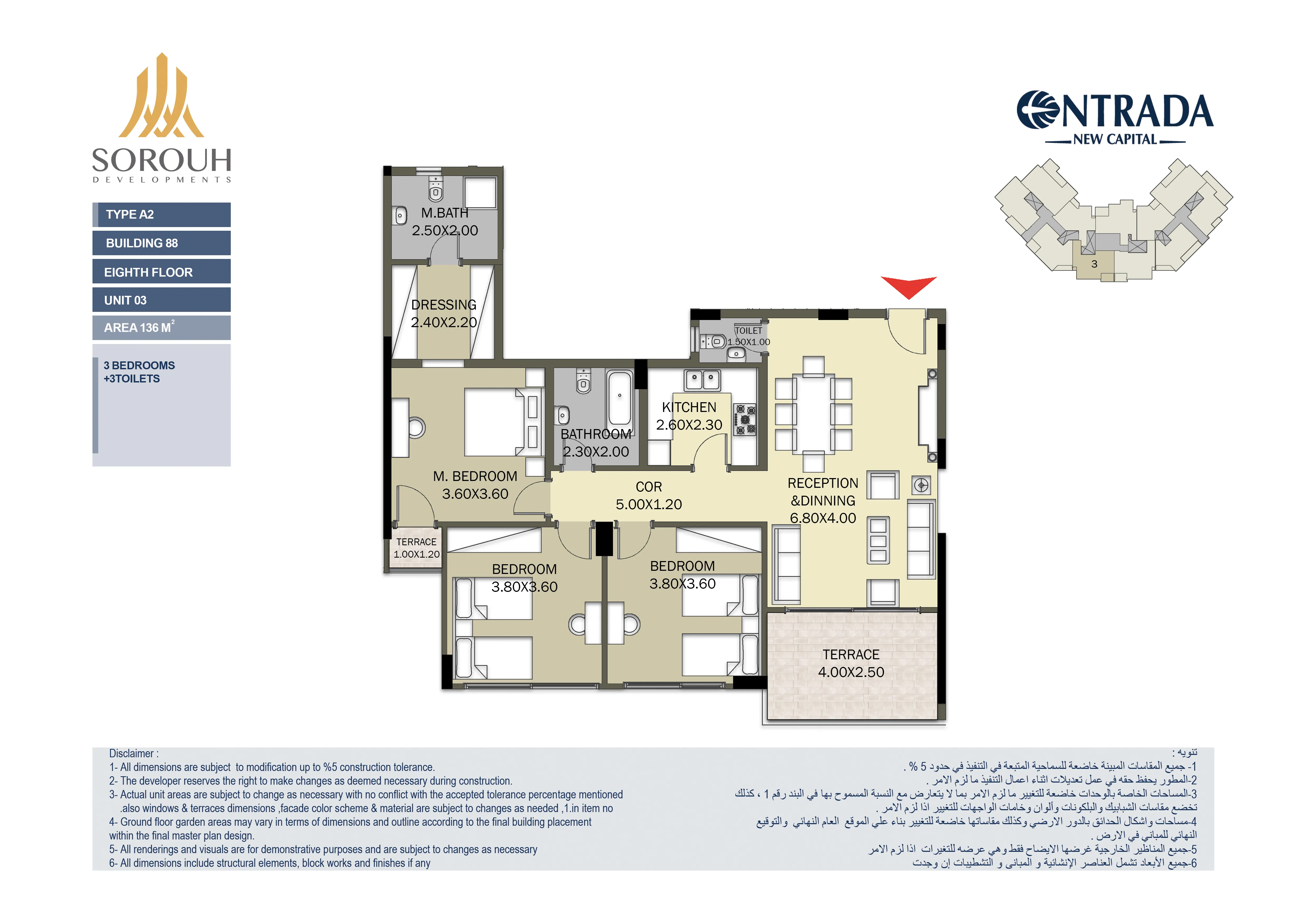 Apartment - The prices of the apartments in Entrada Compound New Administrative Capital