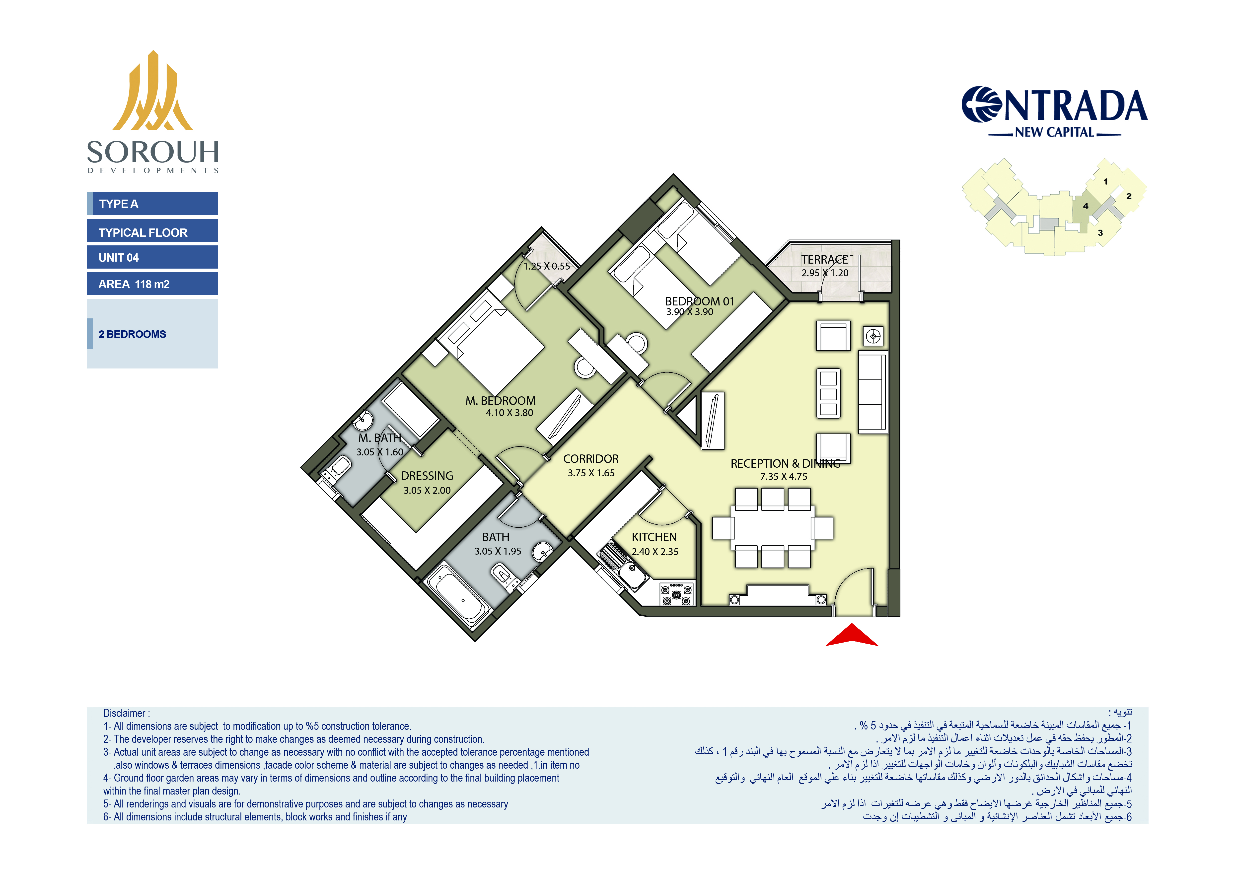 Apartment - The prices of the apartments in Entrada Compound New Administrative Capital