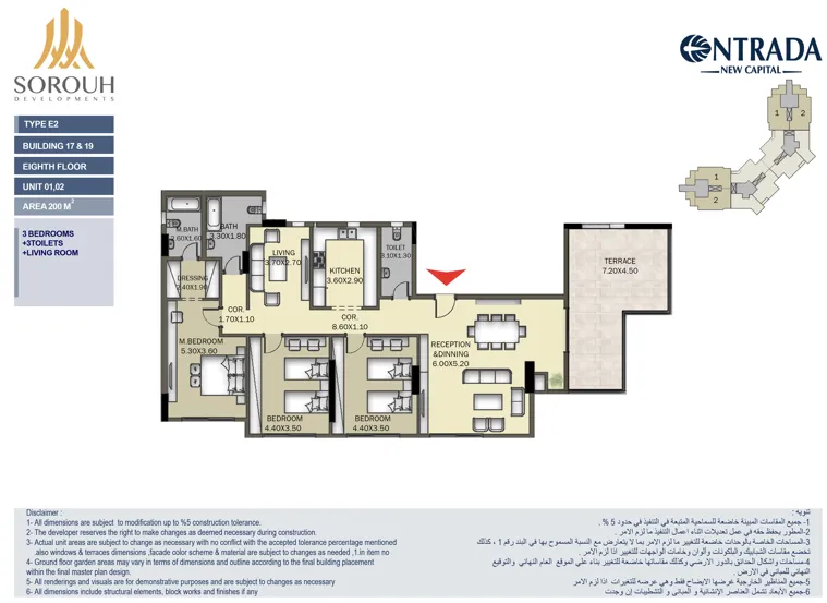 Apartment - Apartments for sale in Entrada New Administrative Capital