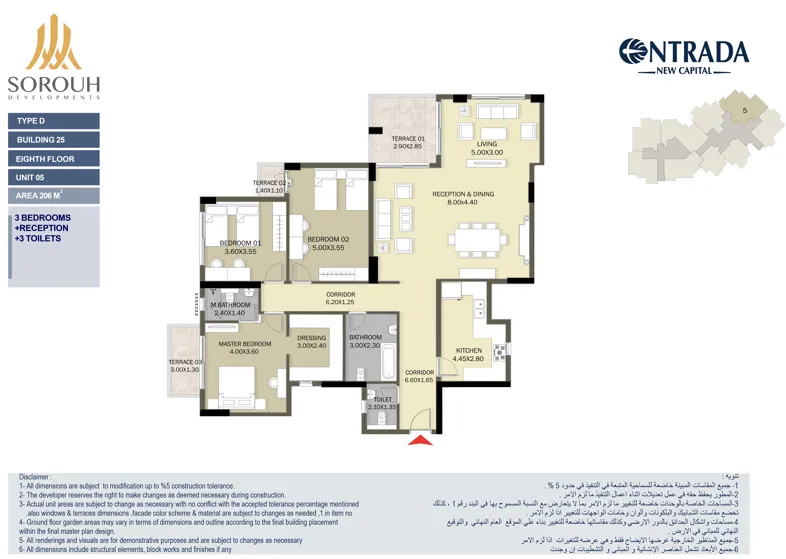 Apartment - Apartments for sale in Entrada New Administrative Capital