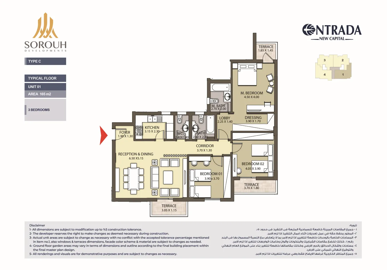 Apartment - Apartments for sale in Entrada New Administrative Capital