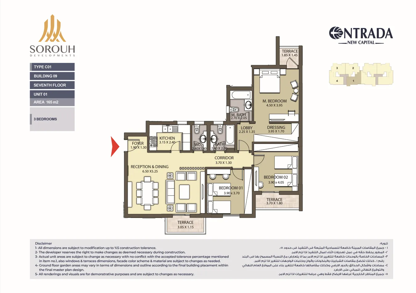 Apartment - Apartments for sale in Entrada New Administrative Capital