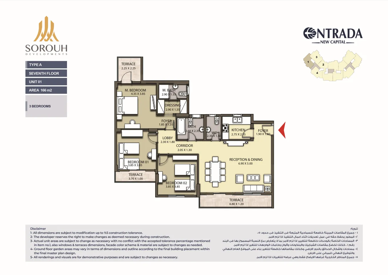 Apartment - Apartments for sale in Entrada New Administrative Capital