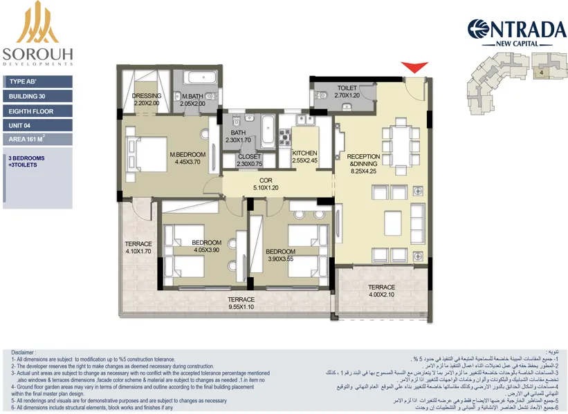 Apartment - Apartments for sale in Entrada New Administrative Capital