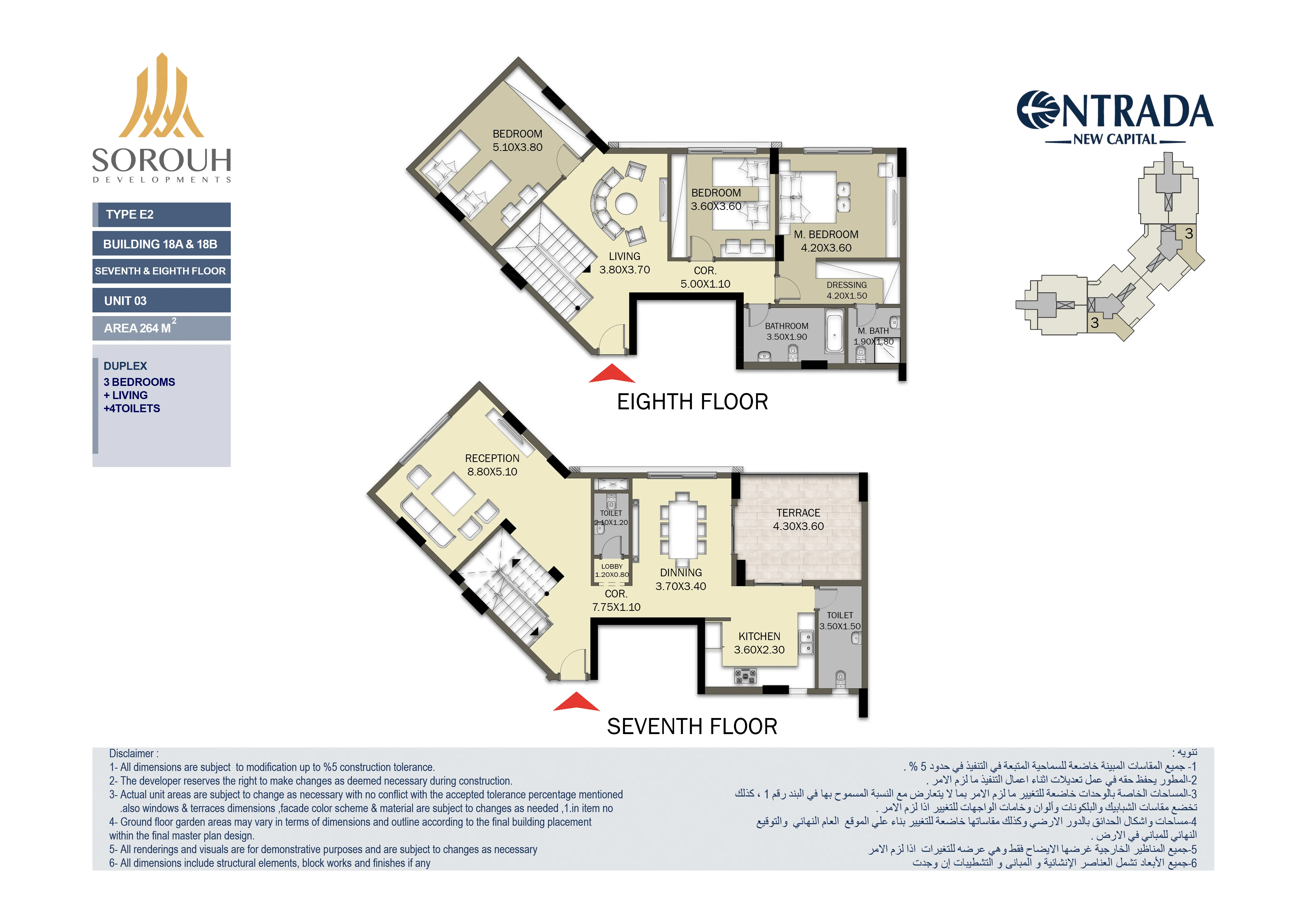 Duplex - Apartments for sale in Entrada New Administrative Capital