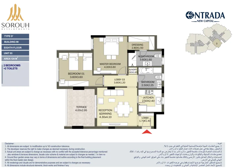 Apartment - Apartments for sale in Entrada New Administrative Capital