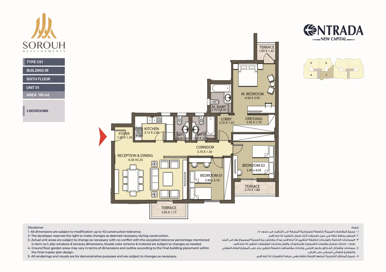 Apartment - The spaces of the Entrada New Administrative Capital