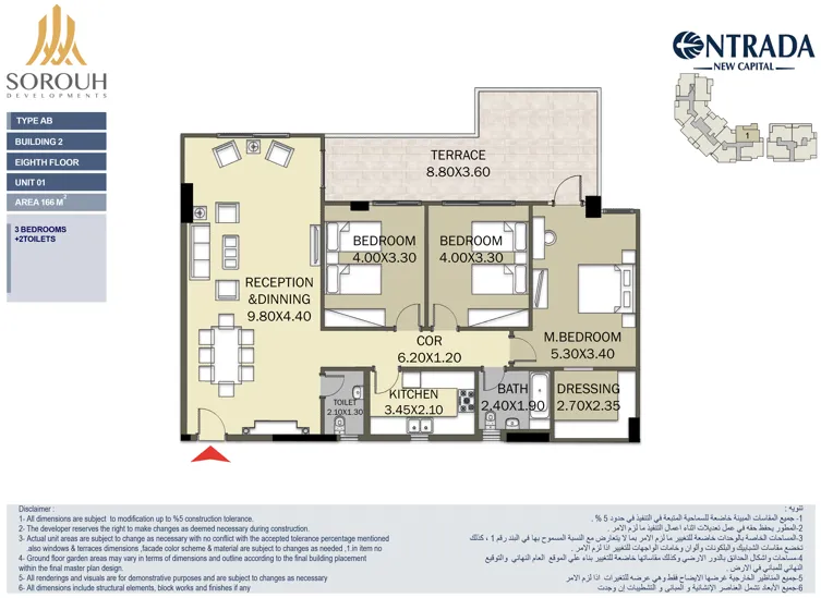 Apartment - The spaces of the Entrada New Administrative Capital