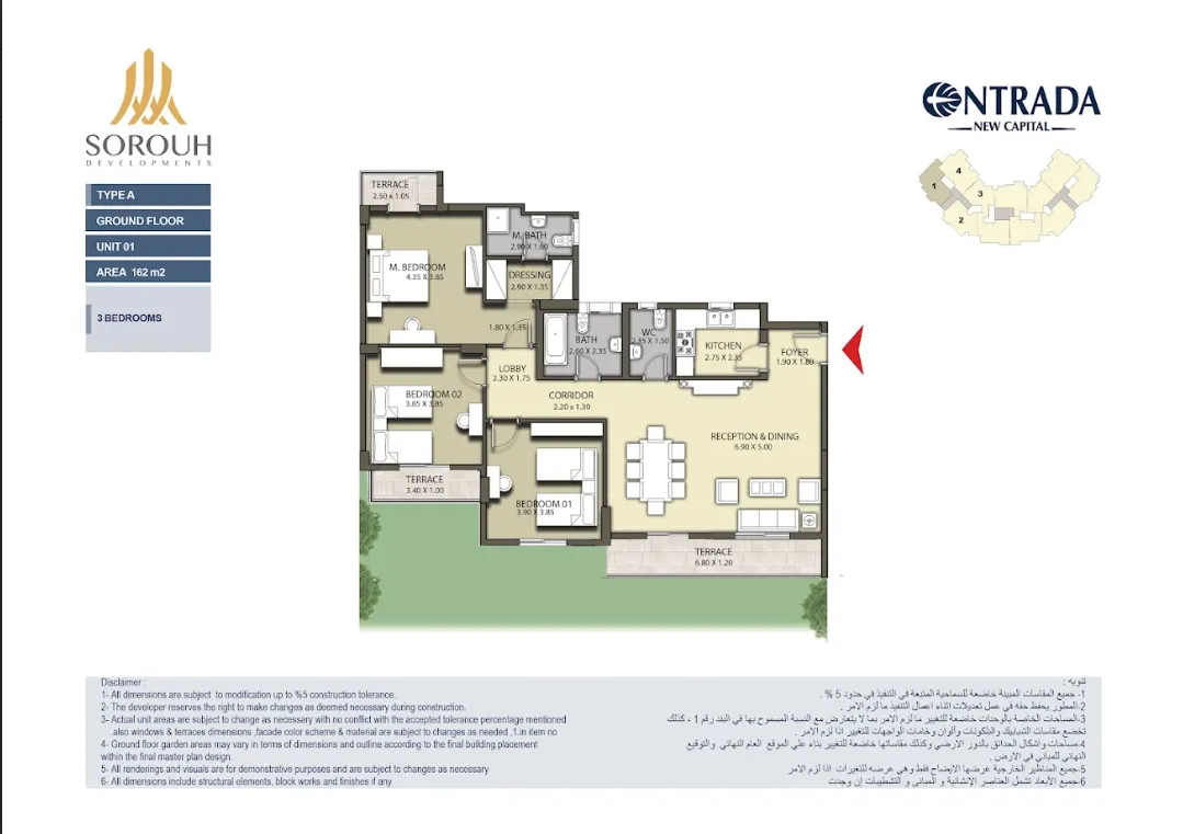 Apartment - The spaces of the Entrada New Administrative Capital