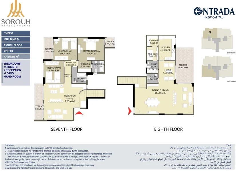 Duplex - The spaces of the Entrada New Administrative Capital