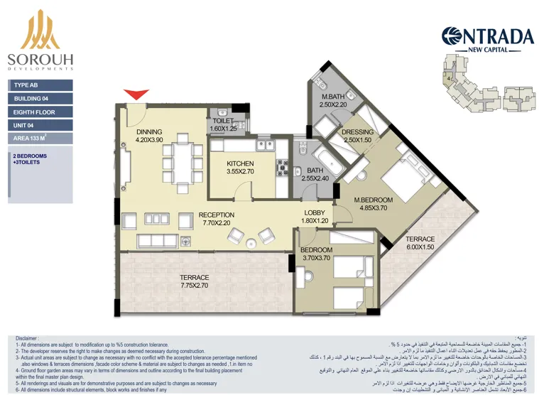 Apartment - The spaces of the Entrada New Administrative Capital